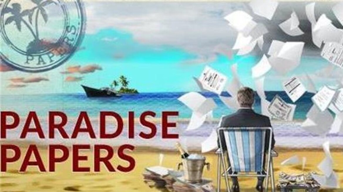 ΣΥΡΙΖΑ για Paradise Papers: «Εμφανείς οι σχέσεις διαπλοκής ανάμεσα στο λόμπι των ισχυρών»